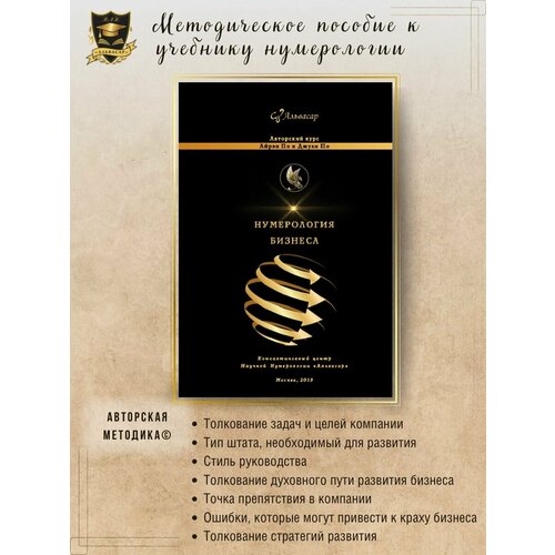 Методическое пособие к семинару 