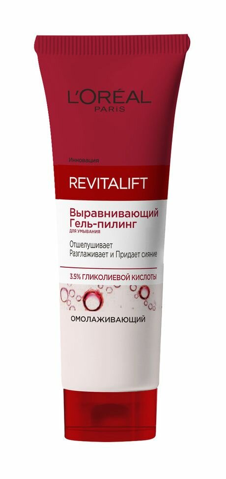 LOREAL Revitalift Гель-пилинг д/л выравн 150мл (Лореаль):3/6