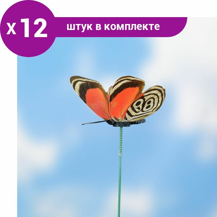 Штекер декоративный 'Бабочка' 9см светящаяся (12 шт)