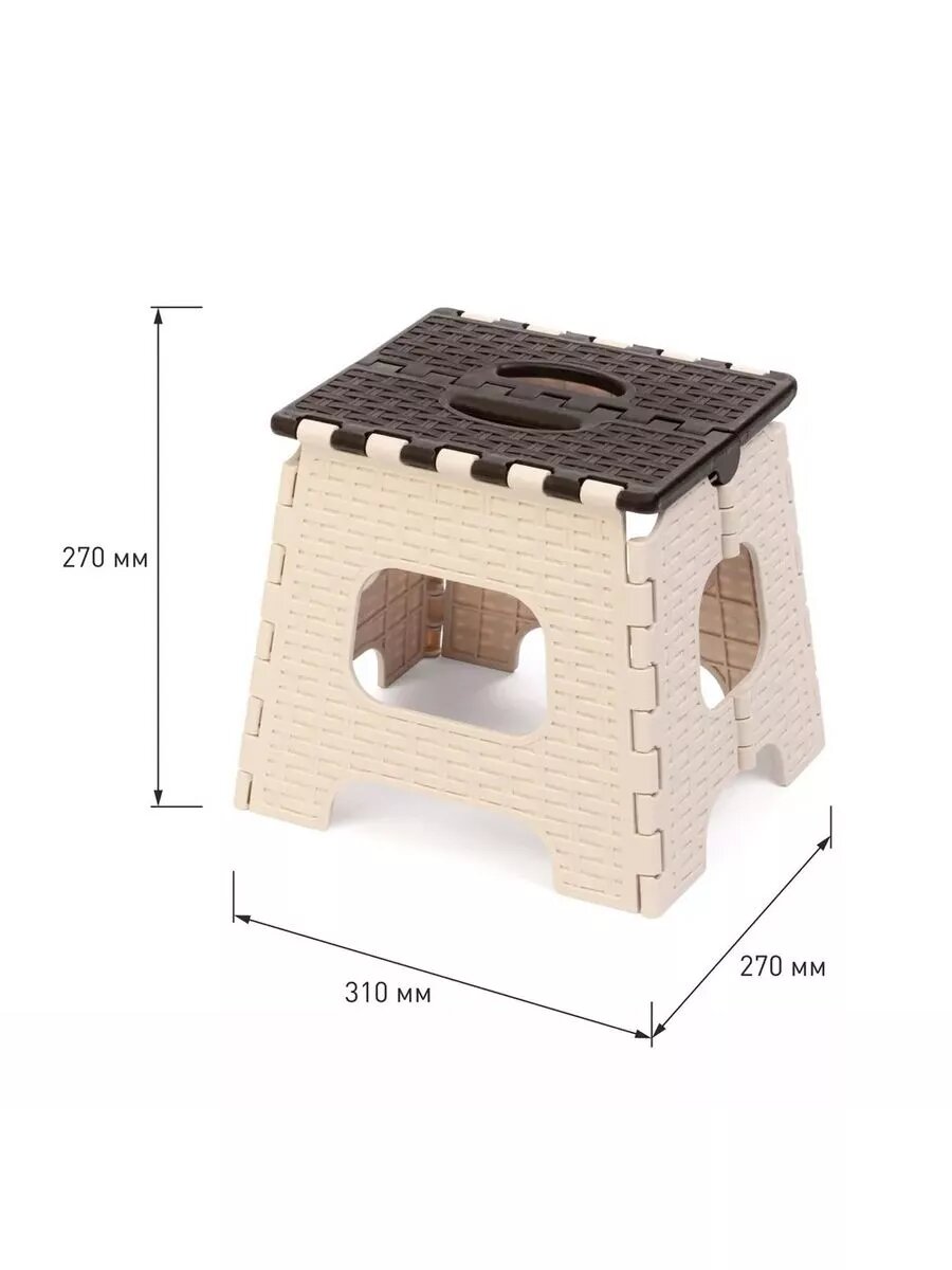 фото Табурет складной пластиковый малый