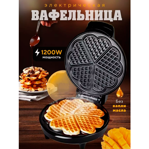 Прибор для приготовления вафель венских и бельгийскихмультикондитерВафельница венская электрическая индикатор нагрева750Вт черный 2899₽