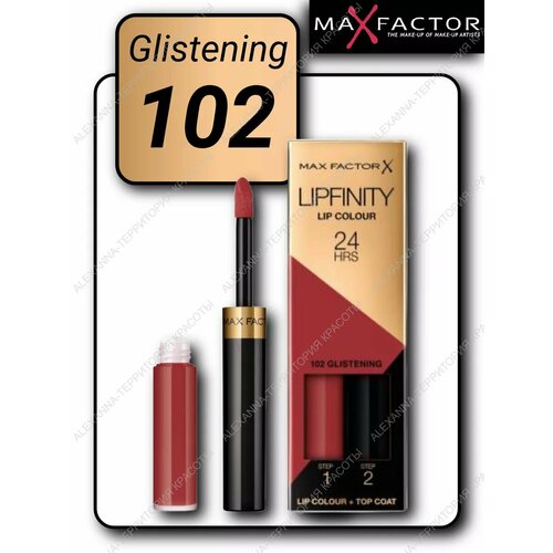 фото Стойкая помада и увлажняющий блеск lipfinity lip colour 102 max factor
