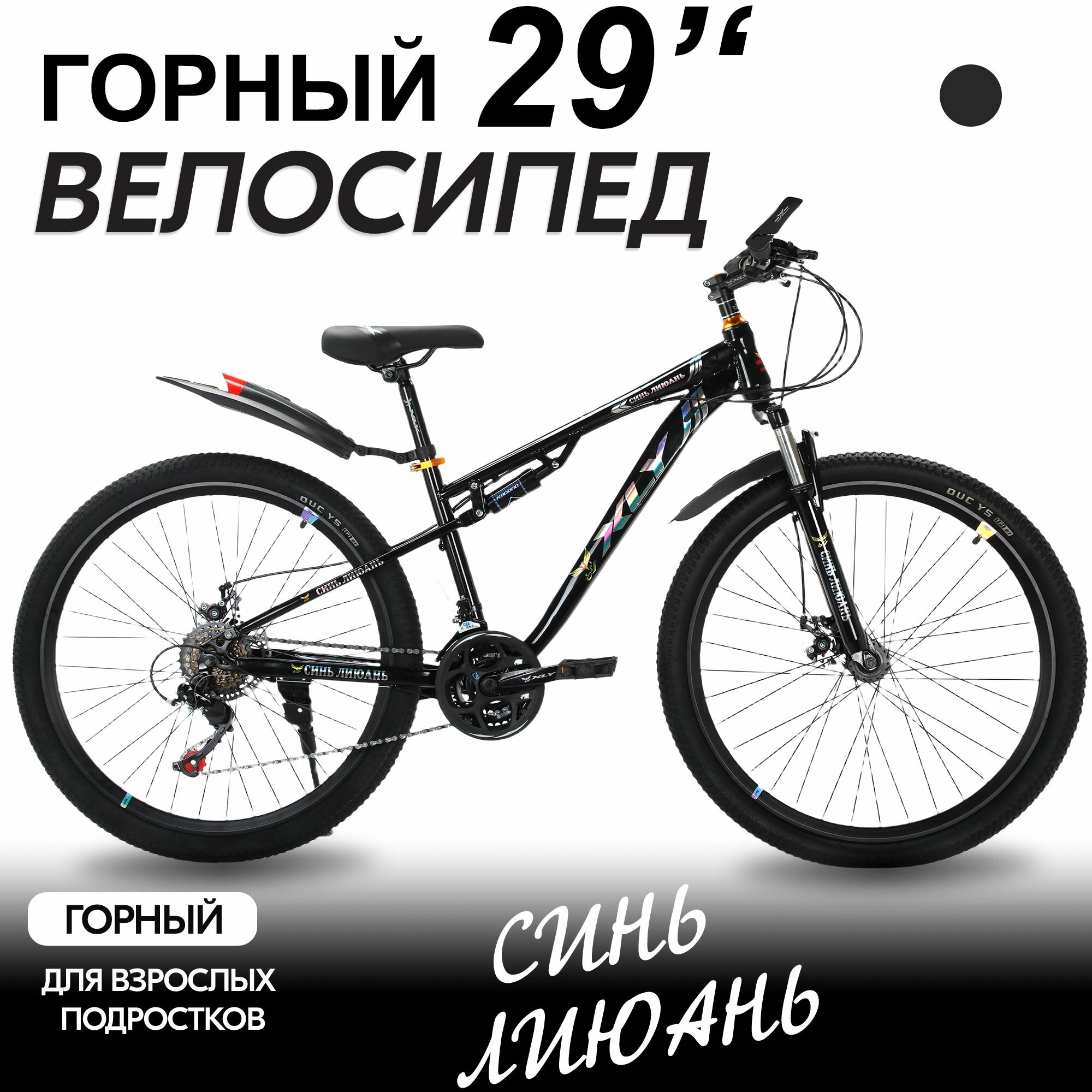 фото Велосипед складной, 26-дюймовый Велосипеды, складной или горные велосипеды, городские велосипеды, взрослые велосипеды, детские велосипеды, мужские велосипеды, женские велосипеды, 21 скоростные велосипеды,