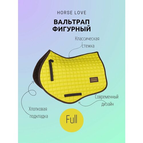Вальтрап универсальный фигурный Horse Love, желтый