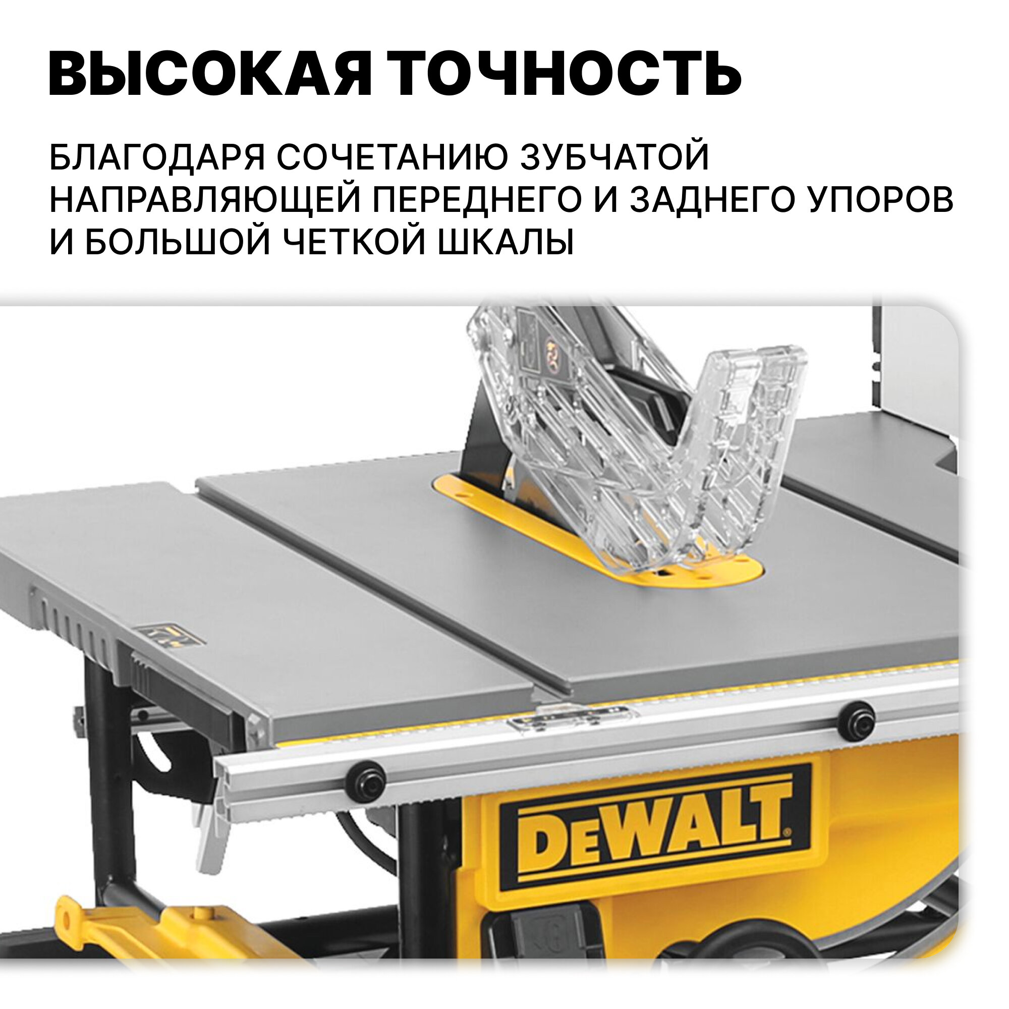 DeWALT - фото №13
