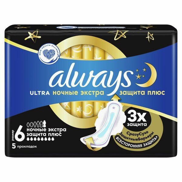 Прокладки гигиенические женские ультратонкие аромате Ultra Secure Night Plus AlwaysОлвейс 5шт