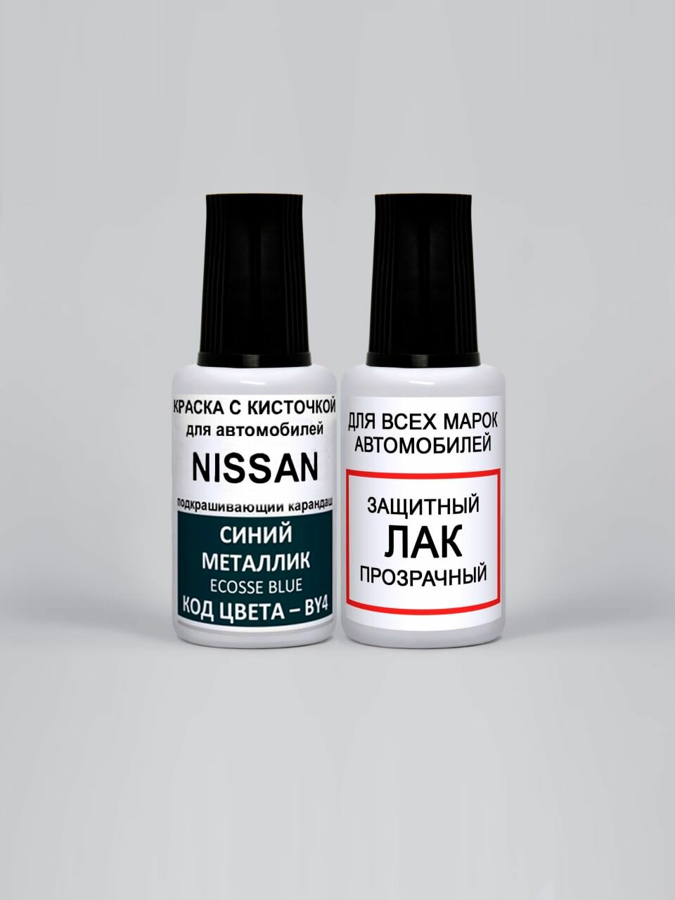 Краска для сколов во флаконе с кисточкой BY4 (BY4G) для Nissan Синий металлик, Ecosse Blue 20 мл. , краска+лак 2 предмета