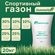 "Спортивный Газон" от "Зеленой Эры" - 20кг