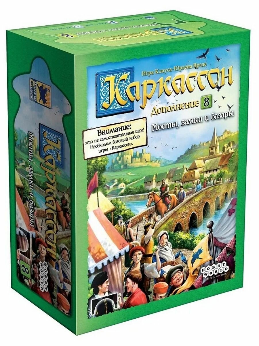 Аксессуар к настольным играм Hobby World Каркассон. Мосты, замки и базары