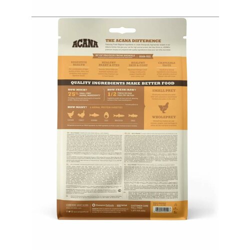 Корм сухой для кошек и котят с птицей и рыбой 4,5 кг