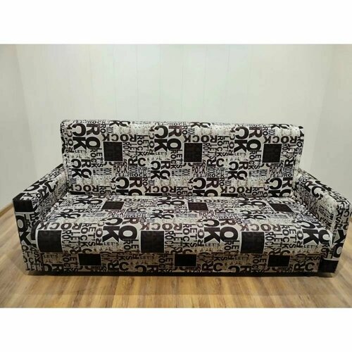 Диван-кровать велюр бежево-коричневый Ш2100В900Г900 Мебельный Рай 14990₽