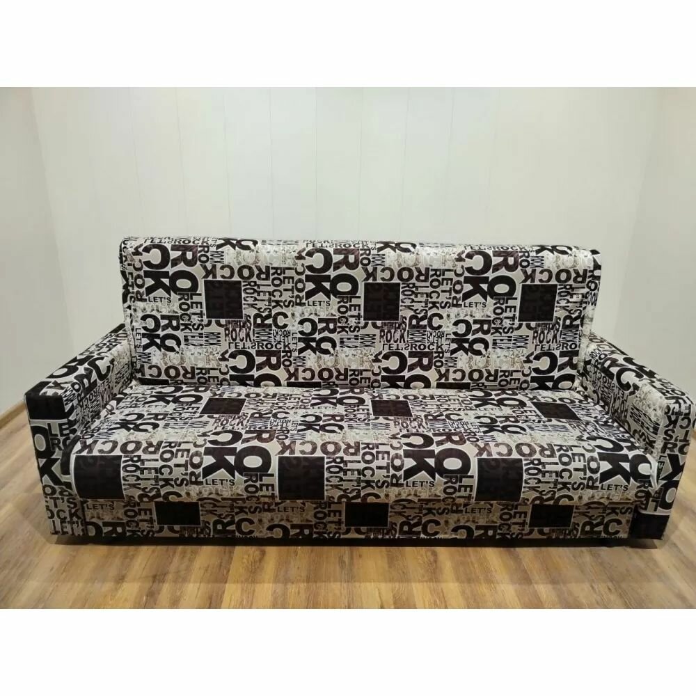 фото Диван-кровать велюр бежево-коричневый, Ш2100В900Г900, Мебельный Рай.