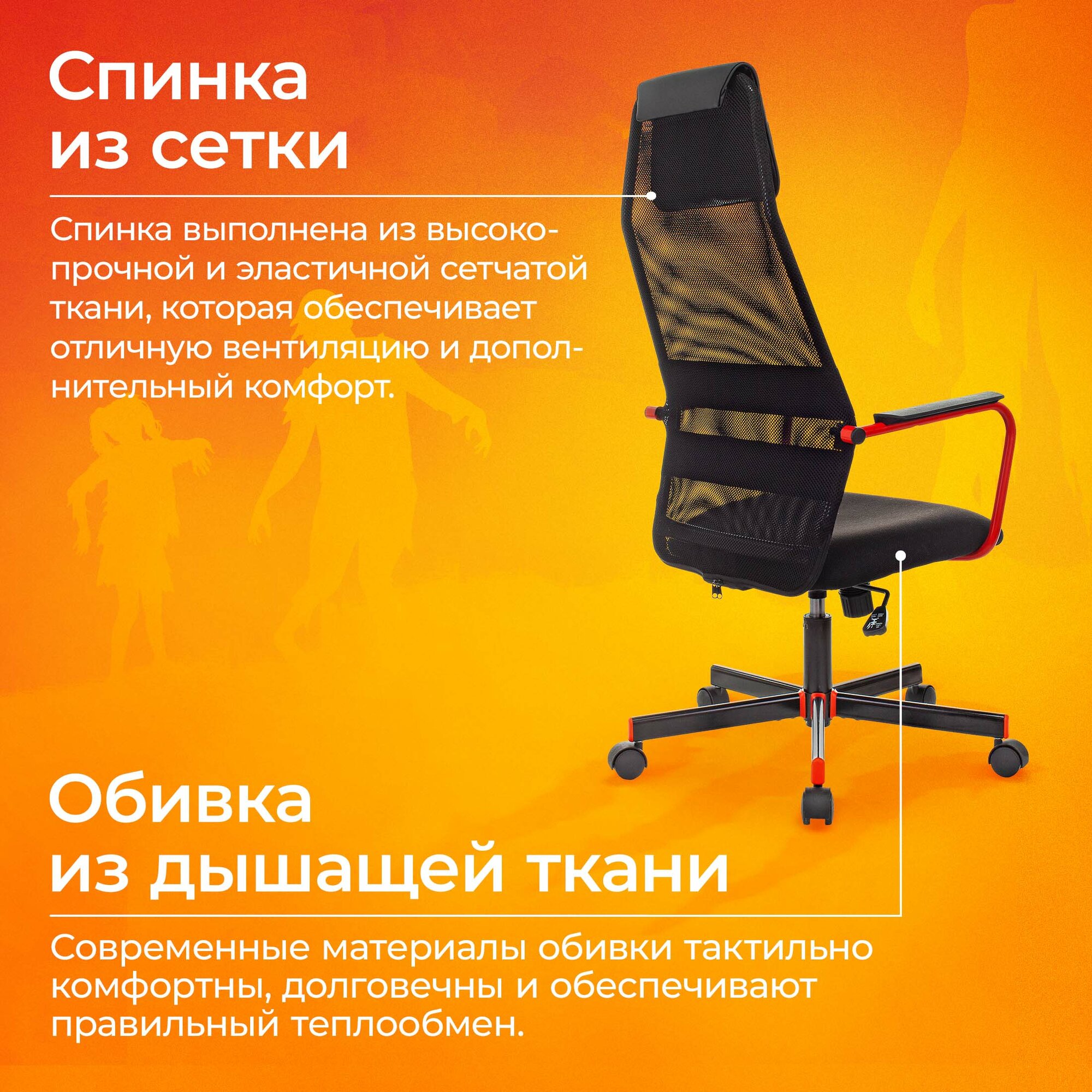 Кресло игровое Zombie One, обивка: сетка/ткань, цвет: черный 3C11 - фото №6