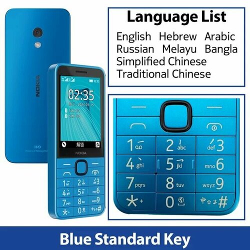 Новый Nokia 235 blue - NO Keyboard 5999₽
