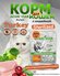 Сухой корм для кошек Acari Ciar Vet A Cat Turkey Holistic Sterili...
