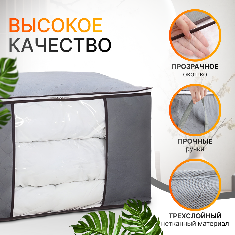 Органайзер для хранения вещей, Кофр для хранения - 3 штуки в комплекте, серый цвет — фото 1