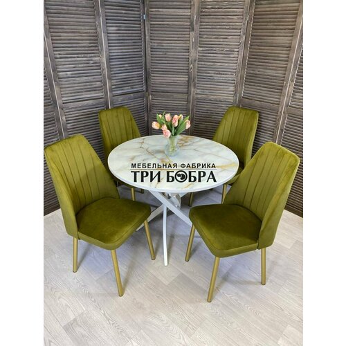 золотистый, черный, белый, золотистый