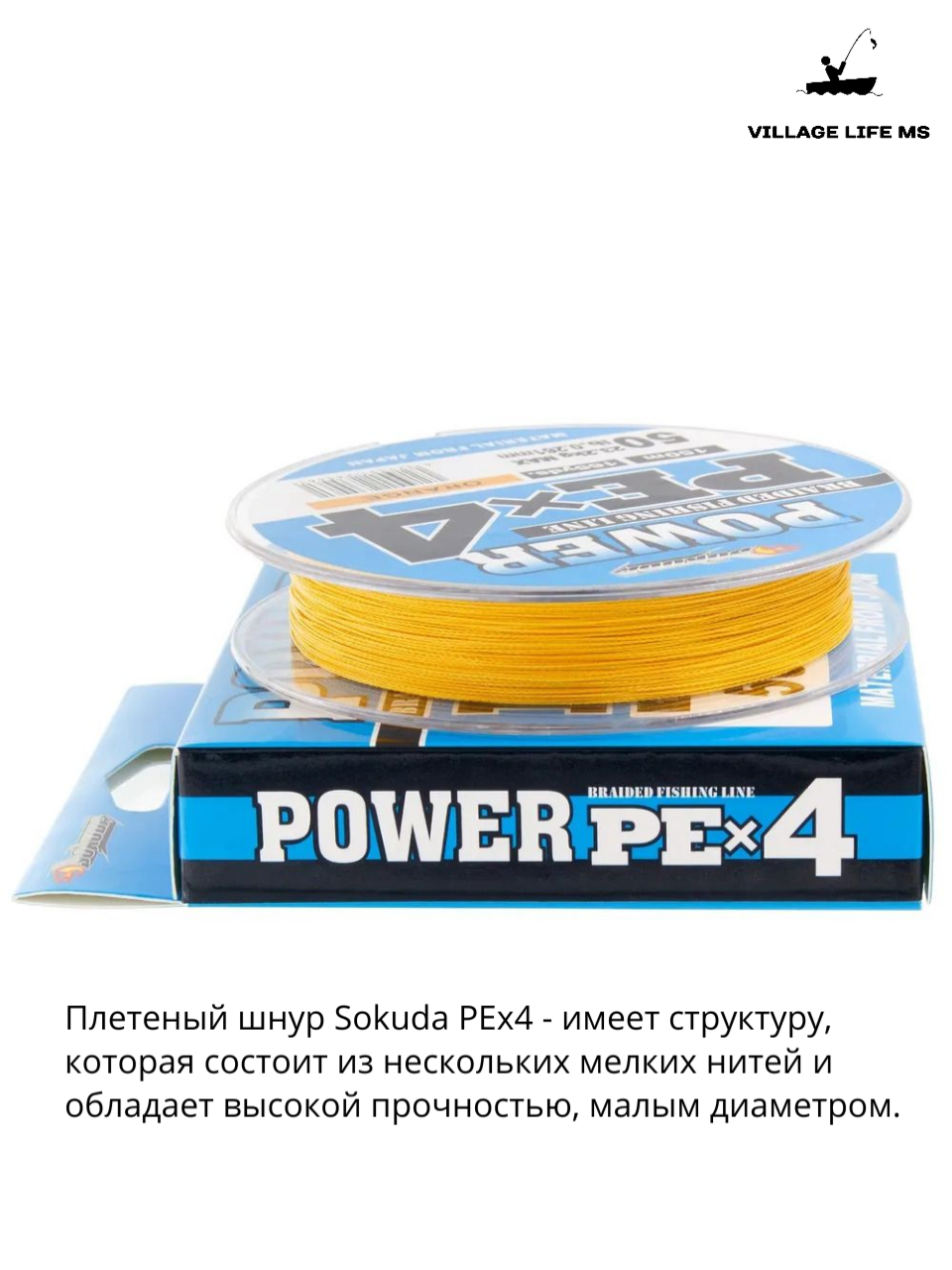 Плетеный шнур для рыбалки Sokuda Power 0.128 мм 8.4 кг 150 м. Плетенка для спиннинга — фото 1