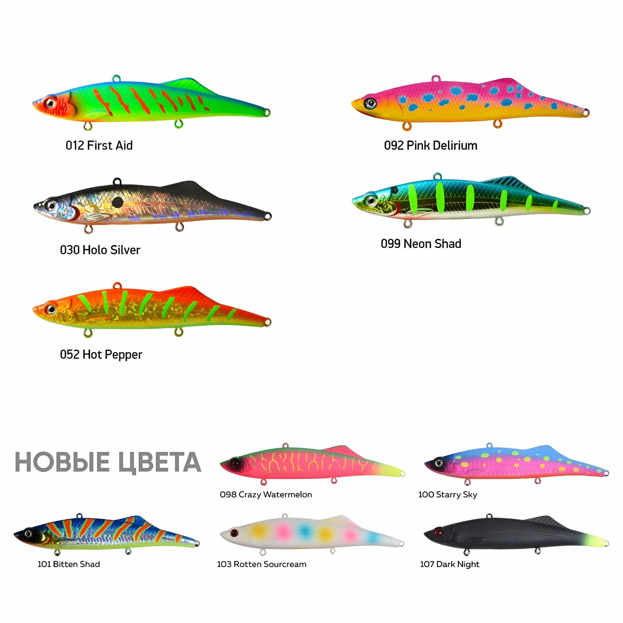 Виб на судака EcoPro Kuda 105 мм 35 гр 054 Broken Ice — фото 1