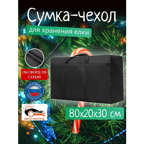 серый