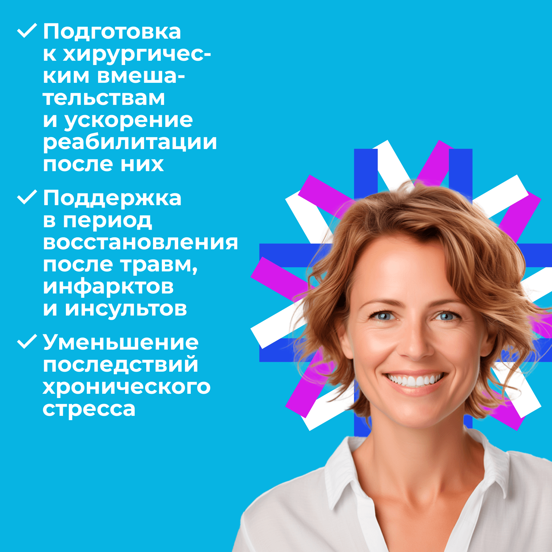 Изображение Кристаген N20 — для иммунитета (синтезированные пептиды Хавинсона, цитогены — 20 капсул, 10 дней)
