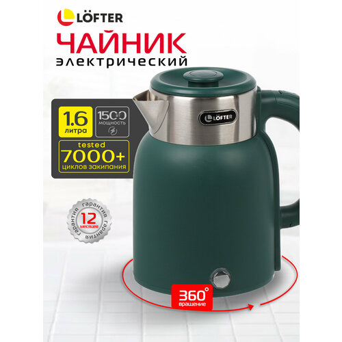зеленый