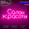 розовый/бесцветный/прозра...