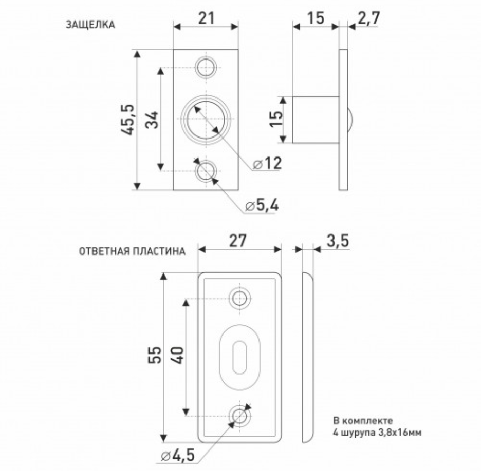 Изображение Фиксатор дверной шариковый №105 INOX d=17мм 116307