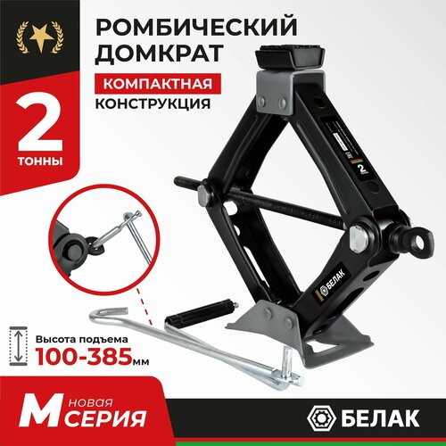 БелАК БАК.40003