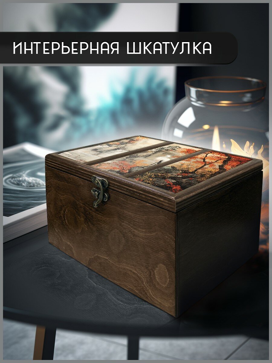 Шкатулка интерьерная "Тройная" для украшений универсальная 22x17x12 см искусство Китайская живопись (Гохуа, пейзаж, луна, озеро, ночь) - 2275