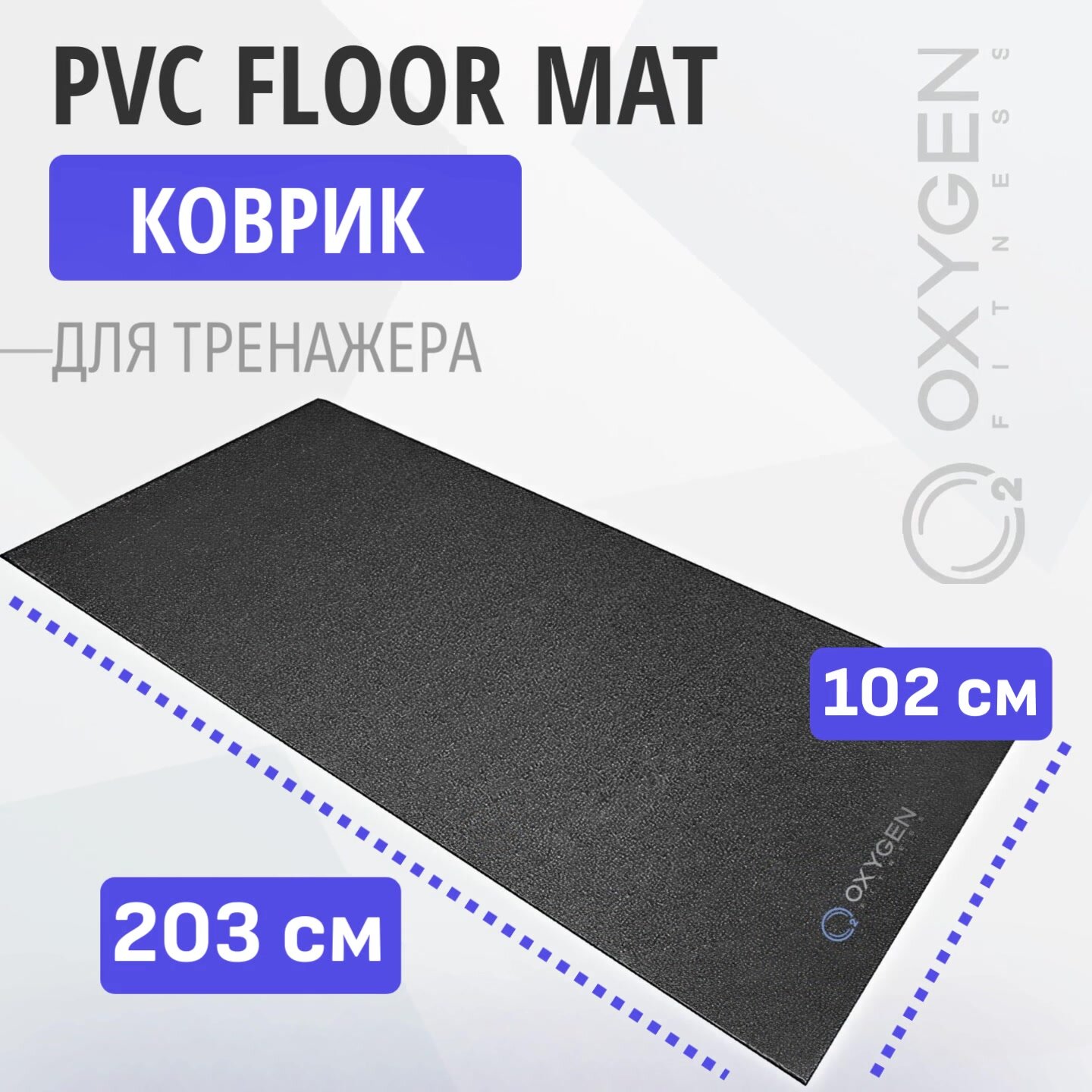 Pvc fitness mat hotsell