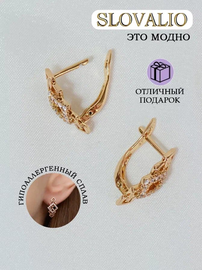 Серьги конго SLOVALIO, фианит, кристалл, размер 17 мм, золотистый — фото 1