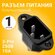 Разъем питания компьютерный IEC 320 C14 (3-Pin 220В) GSMIN RTS-03, на корпус (ви...