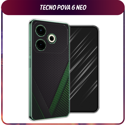 зеленый, черный