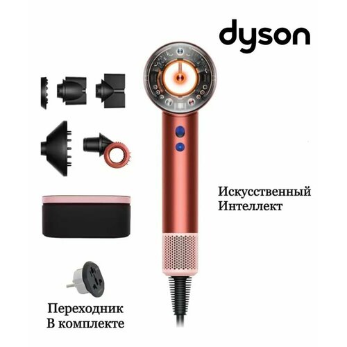 Фен для волос Dyson NURAL HD16 Strawberry BronzeBlush Pink с кейсом CN переходник в подарок 59800₽