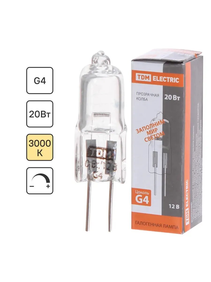 Лампа галогенная капсула G4 20 Вт 12 В