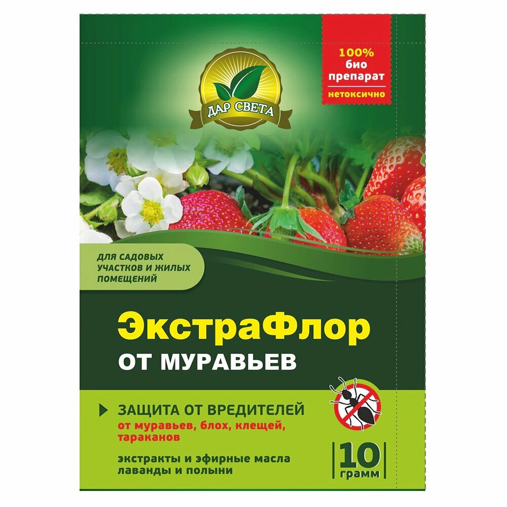 Средство защиты от муравьев Дар Света  ЭкстраФлор   порошок  3шт х 10г
