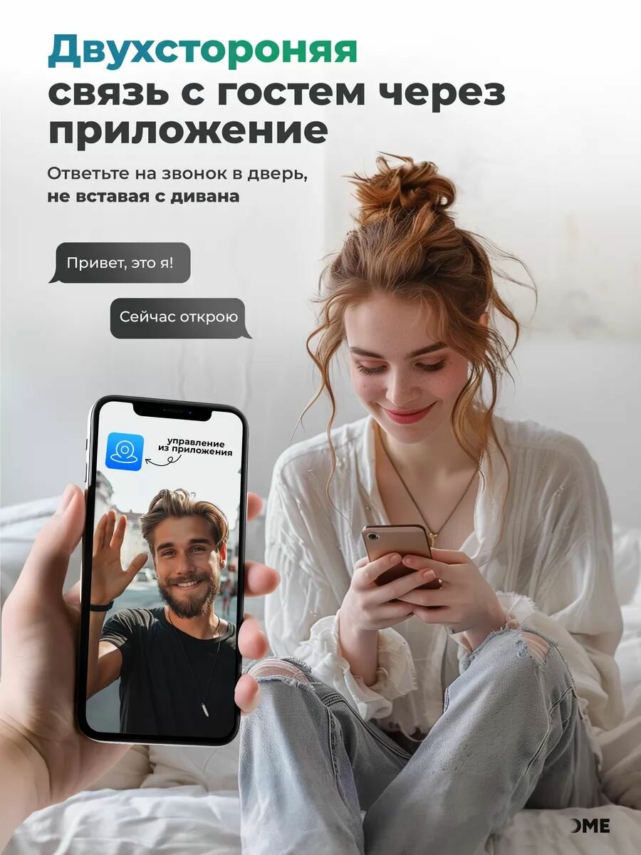 Беспроводной дверной звонок с видео камерой — фото 1