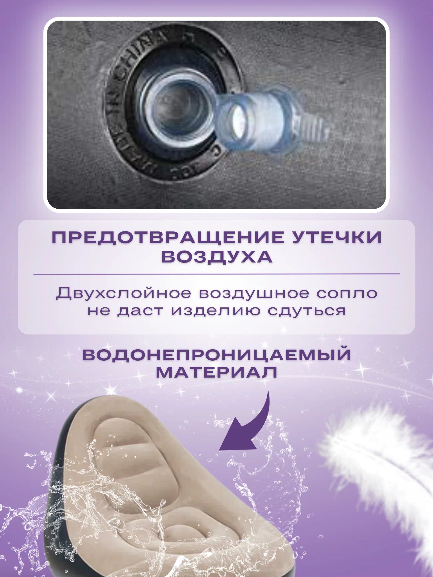 Надувное кресло с пуфиком с пуфиком, большой размер, кресло с пуфом для ног надувное комплект — фото 1