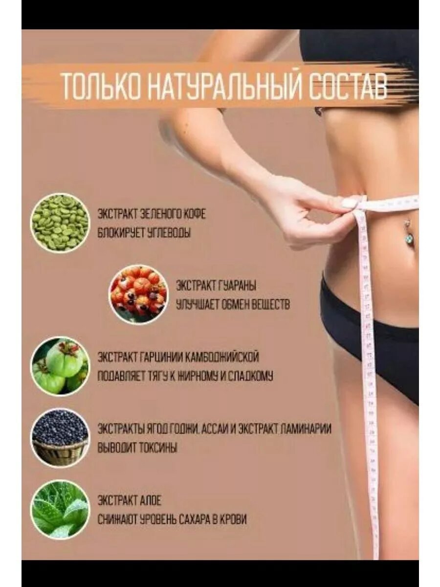 Таблетки для похудения живота эффективные — фото 1