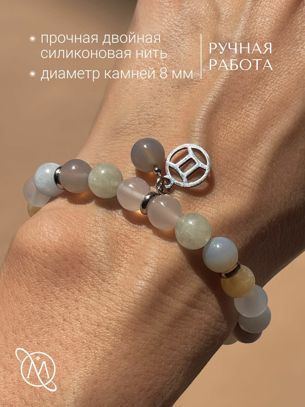 Браслет OM Gemstone Workshop, серебристый — фото 1