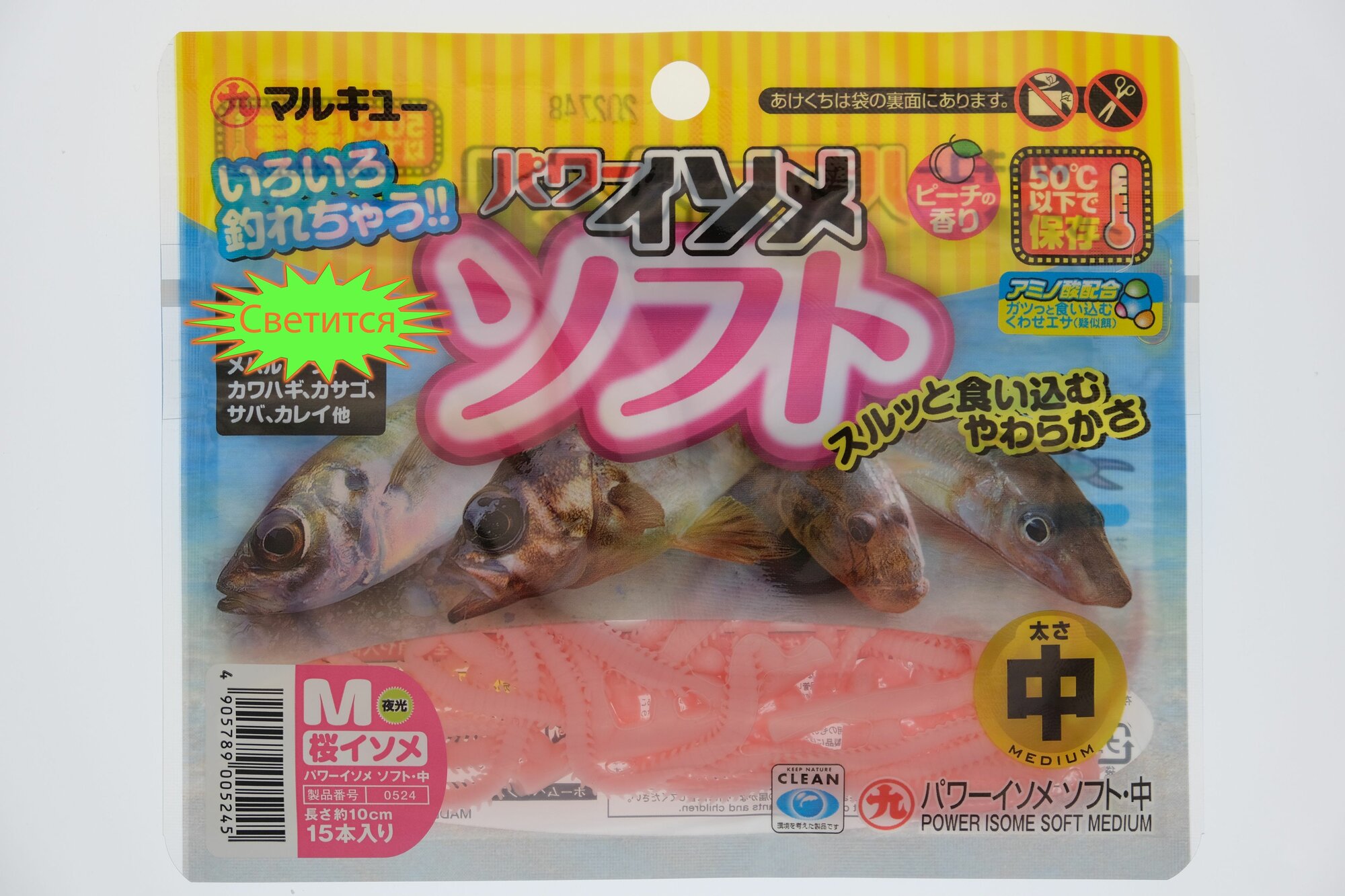 Силиконовая приманка Marukyu Power Isome Soft M pink 0524