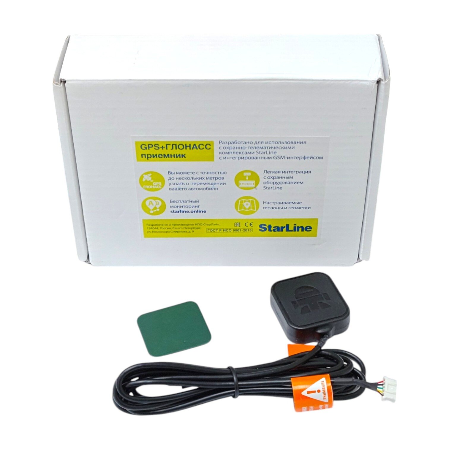 Антенна StarLine Мастер GPS+ГЛОНАСС