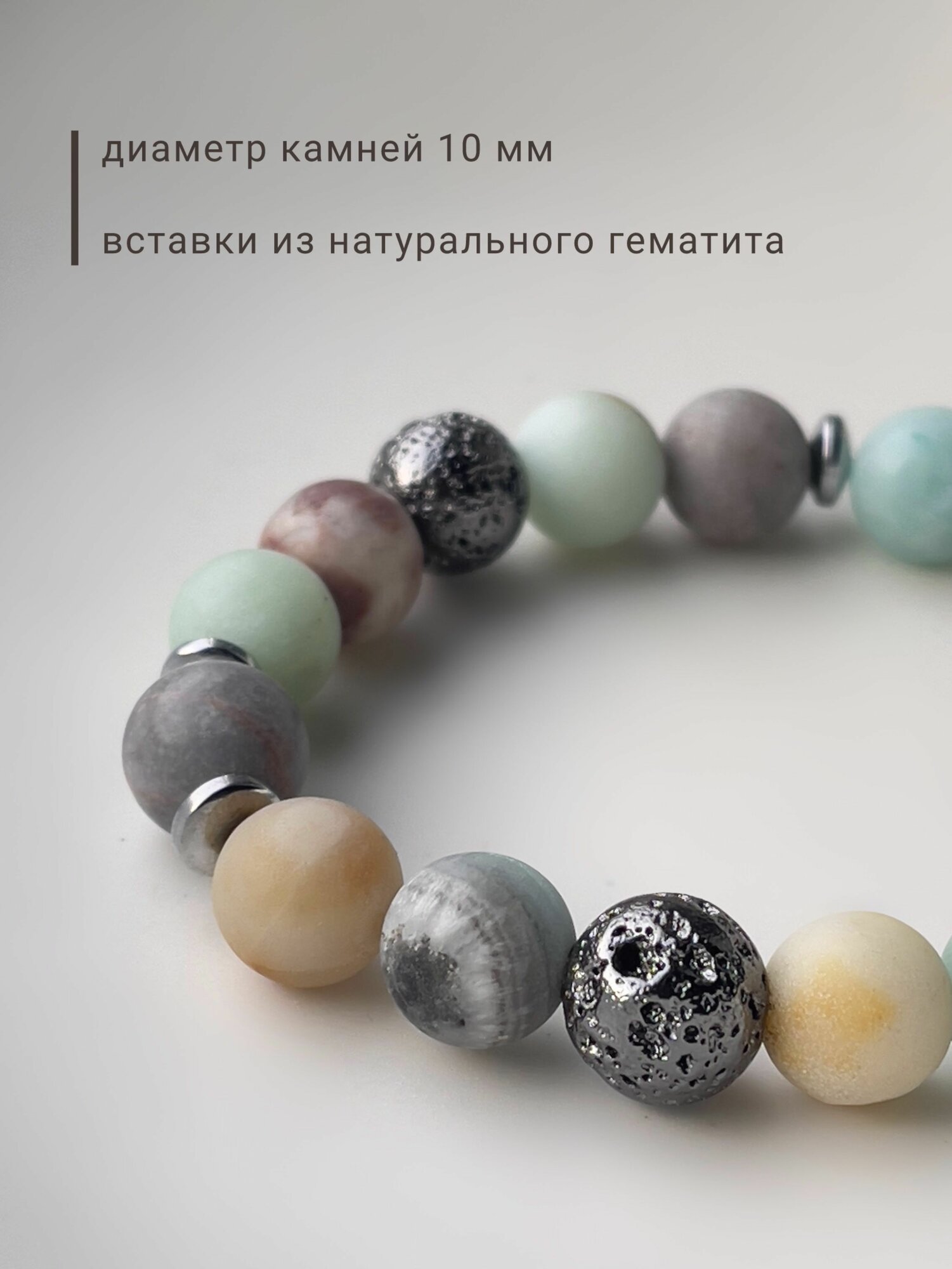 Браслет OM Gemstone Workshop, амазонит, голубой — фото 1