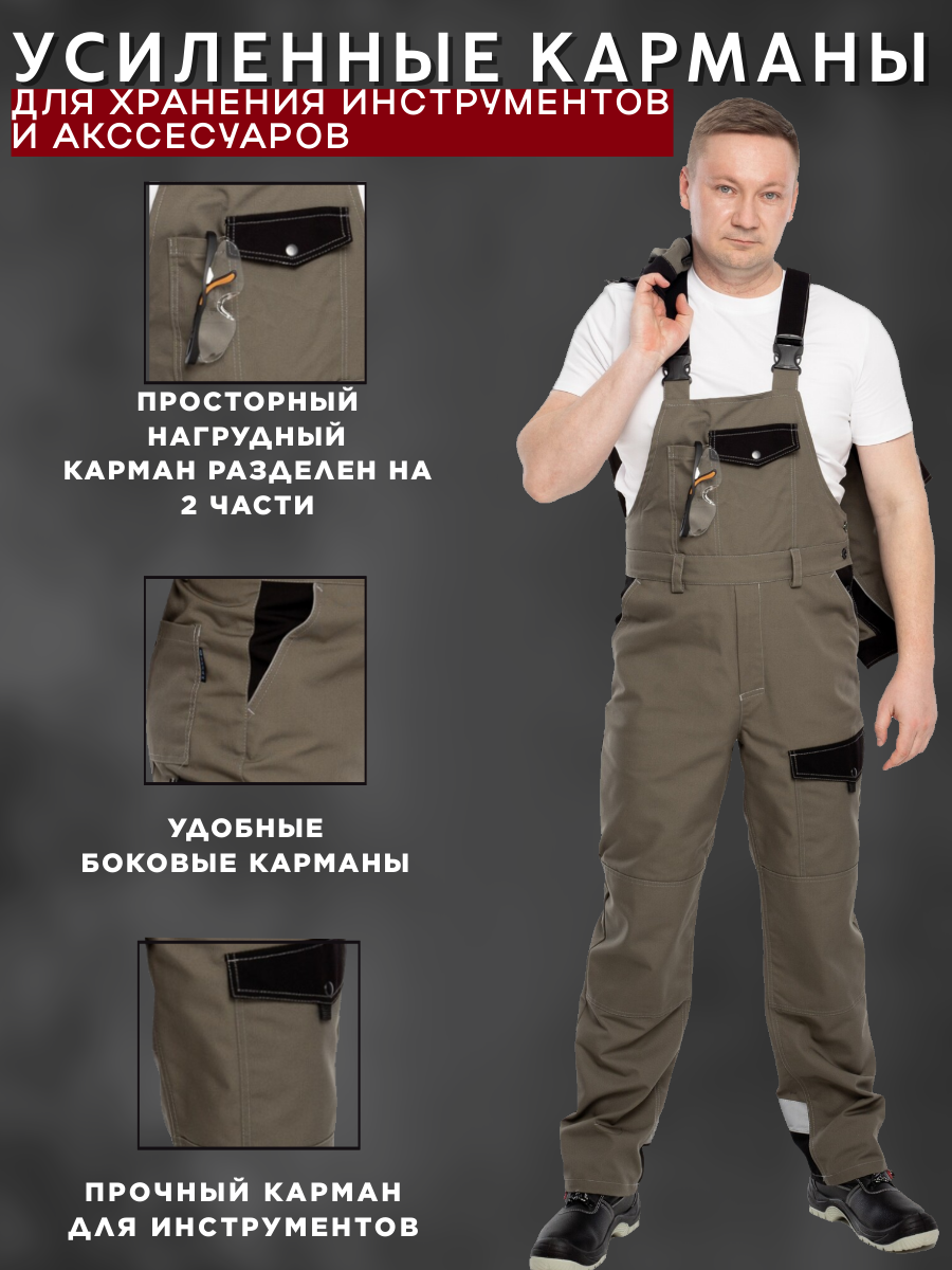Полукомбинезон рабочий Вилан мужской строительный, тк. Канвас во, пл.270г /м2, Оливковый, отделка черная — фото 1