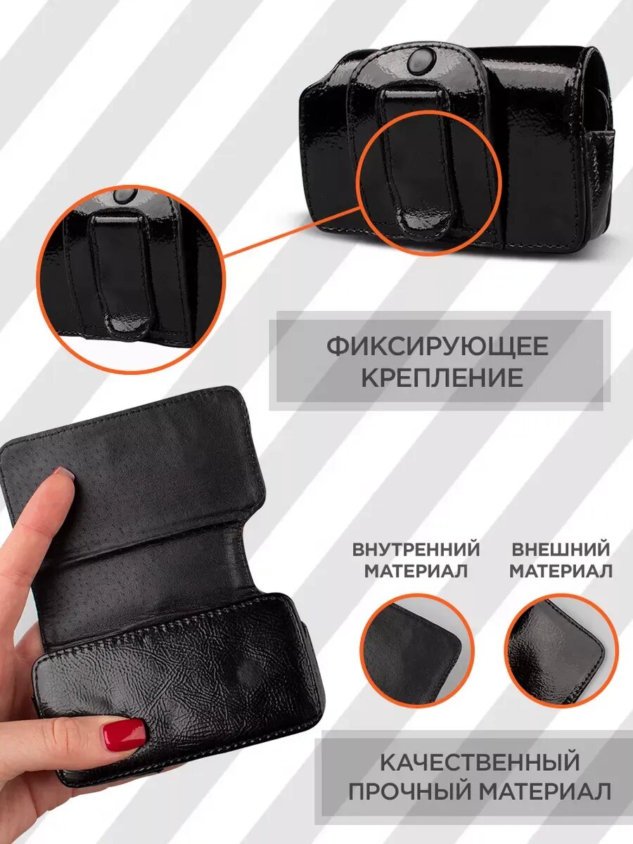 Чехол кобура для телефона — фото 1