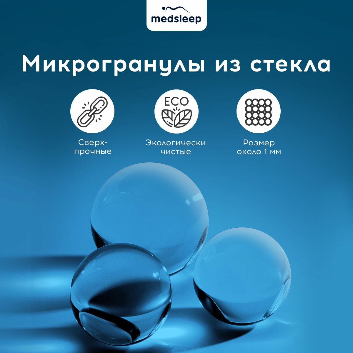 Medsleep Утяжеленное одеяло 6,8 кг "Дефорте" двуспальное 172х205, стеклянные гранулы в чехле из микрофибры — фото 1