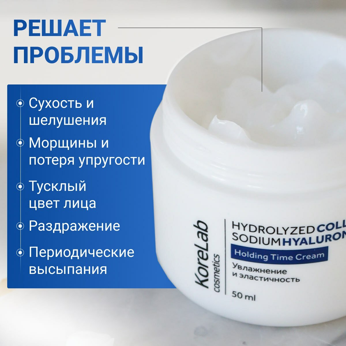 Космецевтика Крем для лица антивозрастной увлажняющий от морщин Корея 100 мл