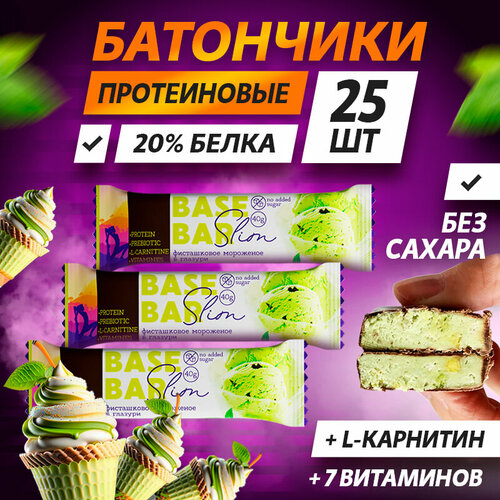 Протеиновые батончики Base Bar Slim без сахара с L карнитином 25 шт по 40 г вкус Фисташковое мороженое