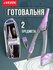 Циркуль измеритель школьный для черчения. Готовальня в наборе 2 п...